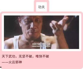 国产电影经典台词对白,国产电影经典台词背后的故事