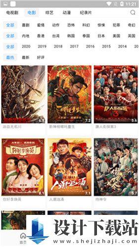 蜜桃w传w媒w少w妇入口